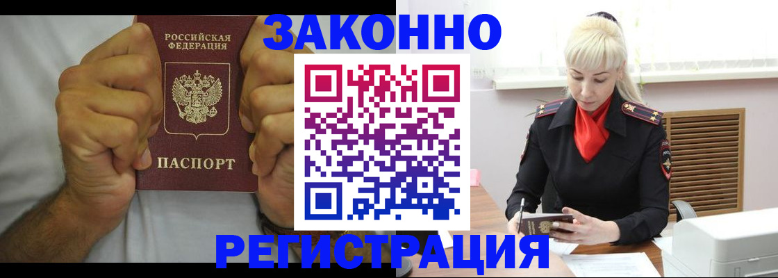 регистрация для школы в Асбесте