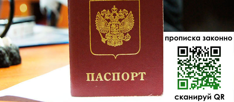 в Асбесте height= регистрация в Асбесте